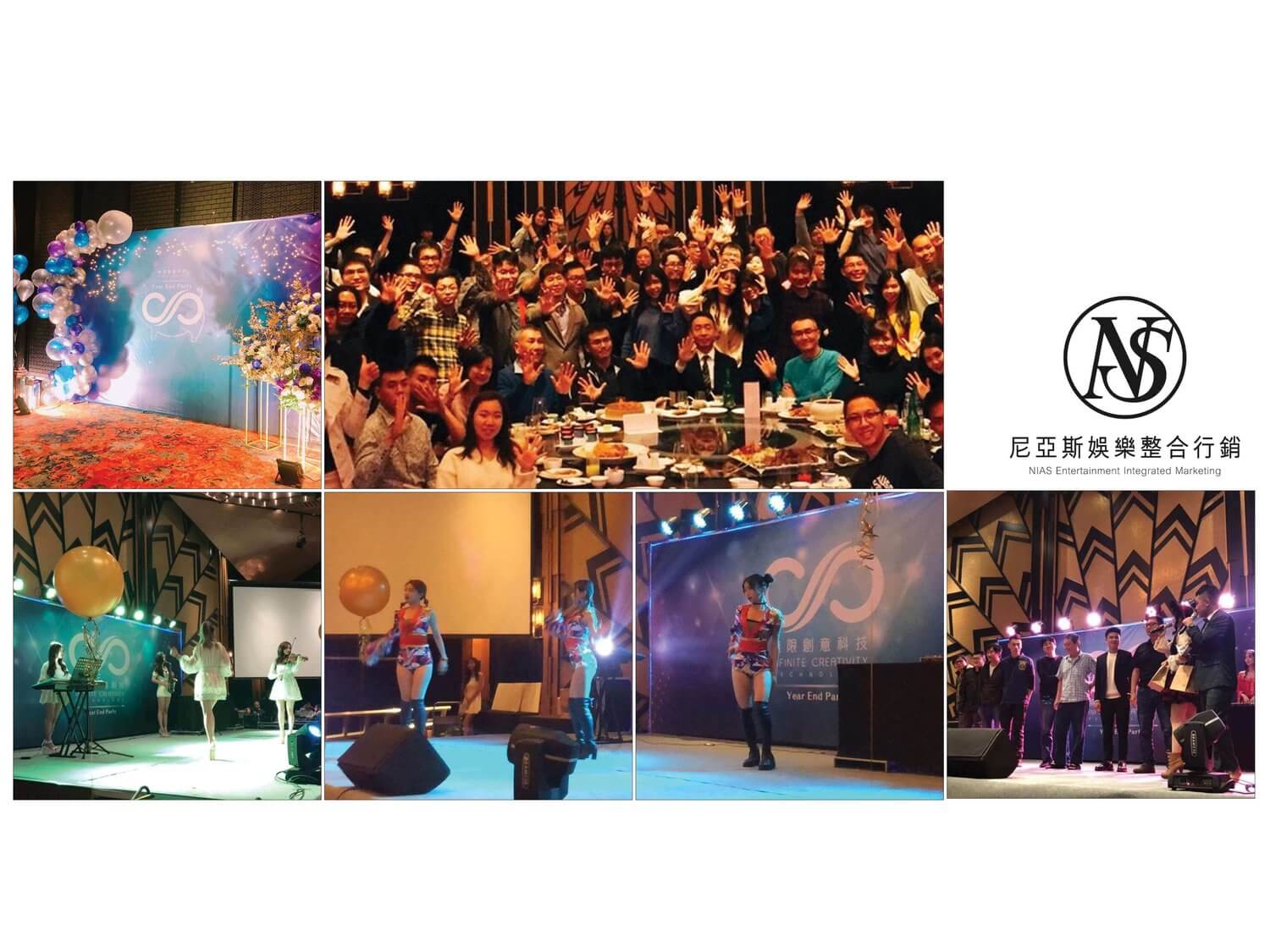 JIS傑欣活動整合的活動案例圖片